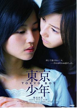 97韩剧趋势榜单第三位作品缩略图