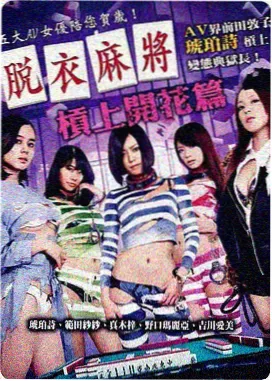 97韩剧热读条目：慢热曲线记录缩略图